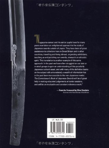 The Connoisseurs Book of Japanese Swords