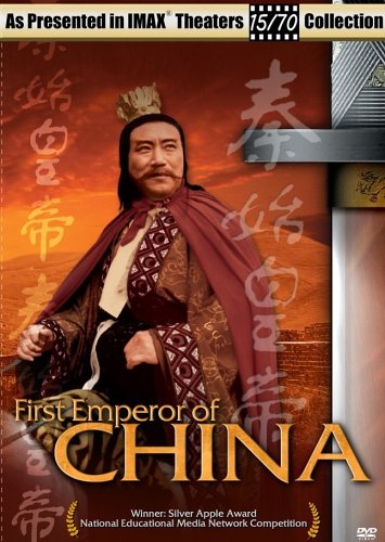 First Emperor of China (DVD)