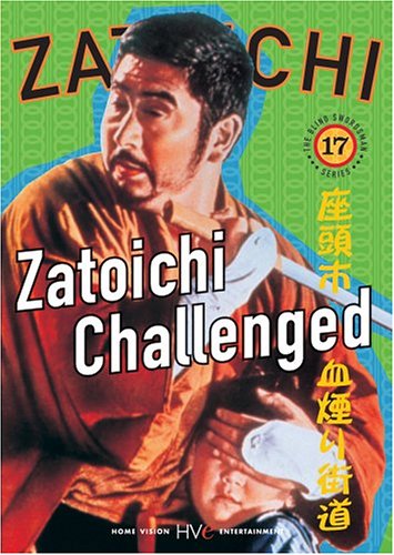 Zatoichi the Blind Swordsman, Vol. 17 - Zatoichi Challenged [DVD]