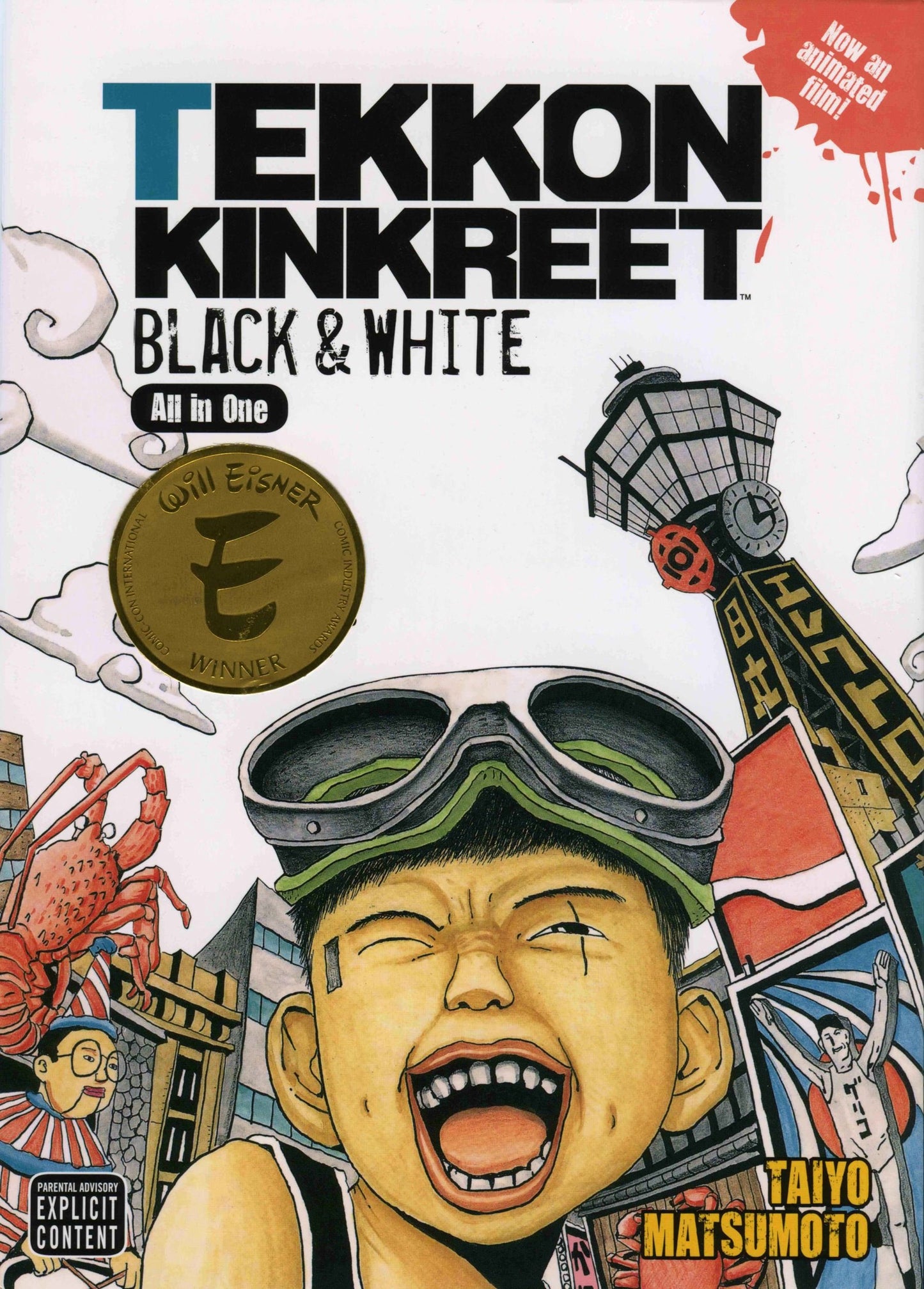Tekkon Kinkreet / Black & White Taiyo Matsumoto; Andrew McKeon; Elisabeth Kawasaki; Annette Roman; Jason Thompson; Lillian Olsen and Amy Martin