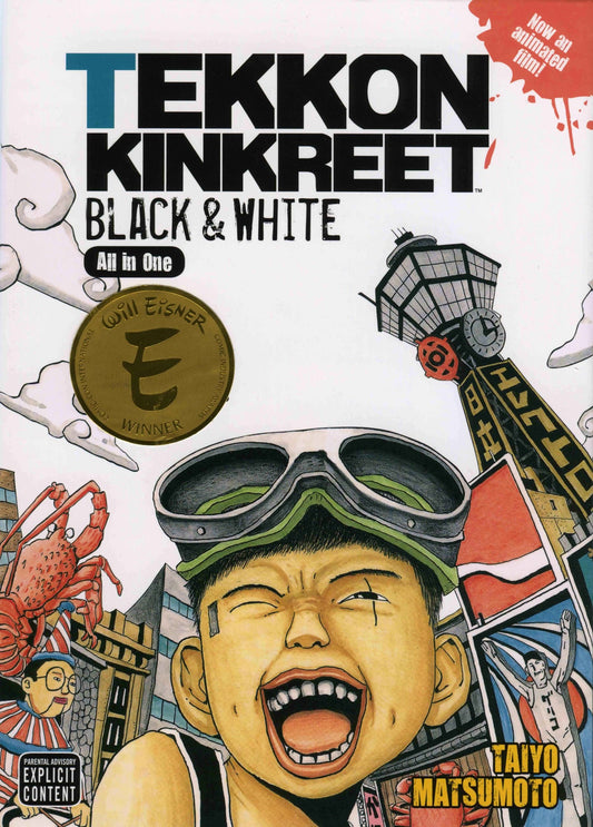 Tekkon Kinkreet / Black & White Taiyo Matsumoto; Andrew McKeon; Elisabeth Kawasaki; Annette Roman; Jason Thompson; Lillian Olsen and Amy Martin