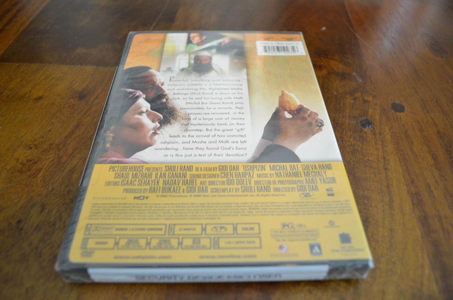 Ushpizin [DVD]