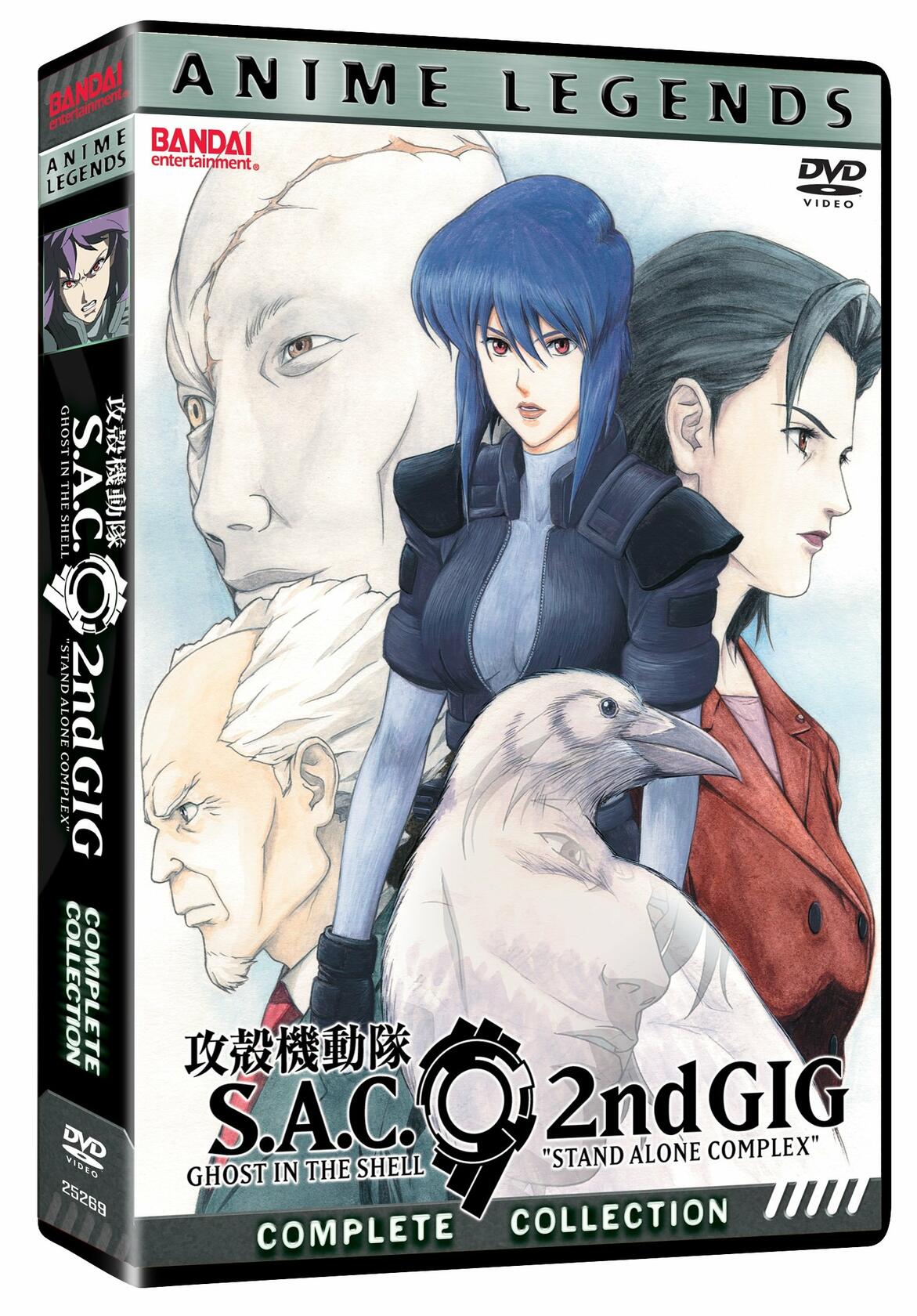 Ghost In The Shell: Stand-Alone Complex 2Nd Gig: Season 2