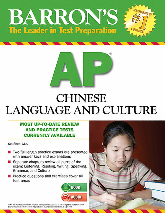 Barron's AP Chinese Language and Culture with MP3 CD (Barron's Educational Series) Shen M.A., Yan