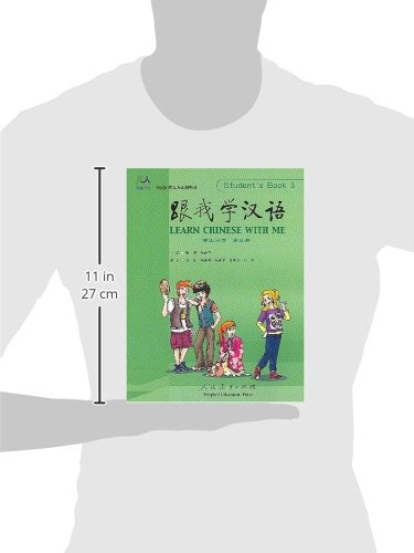 Learn Chinese With Me: Student's Book 3 (Chinese and English Edition)
