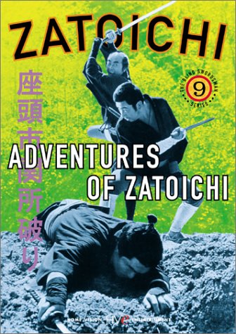 Zatoichi the Blind Swordsman, Vol. 9 - Adventures of Zatoichi [DVD]