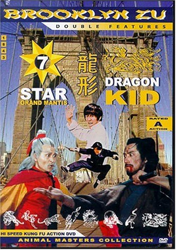 7 Star Grand Mantis/Dragon Kid [DVD]